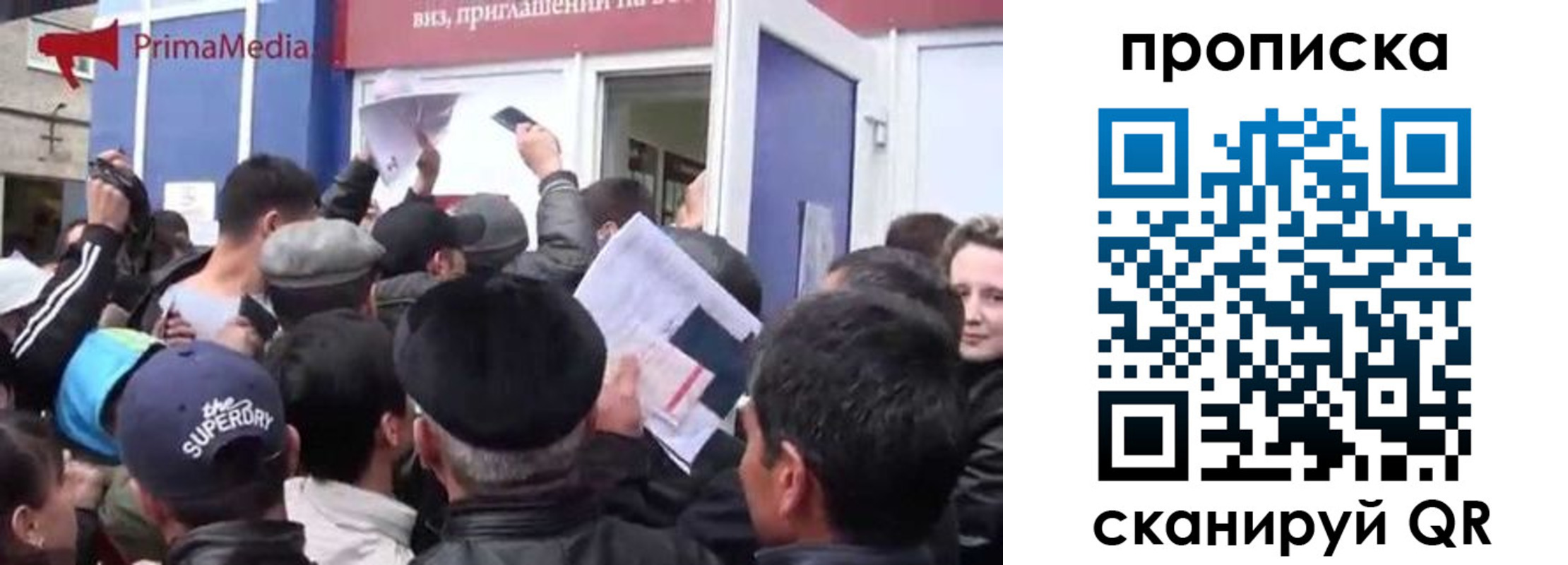 прописка штамп в Прохладном