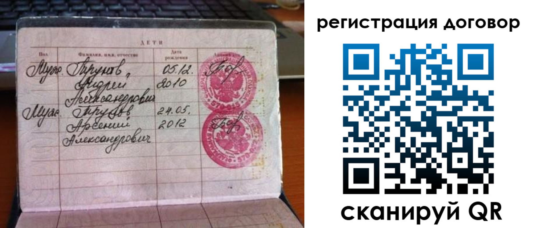 временная регистрация поиск в Прохладном