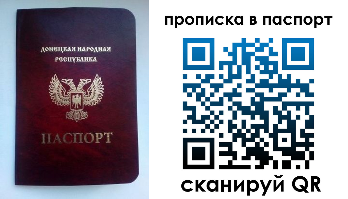 пропишу в квартире в Прохладном